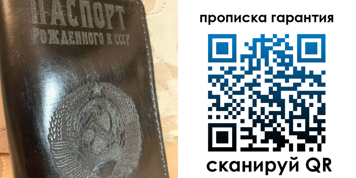 временная регистрация законно в Приморско-Ахтарске