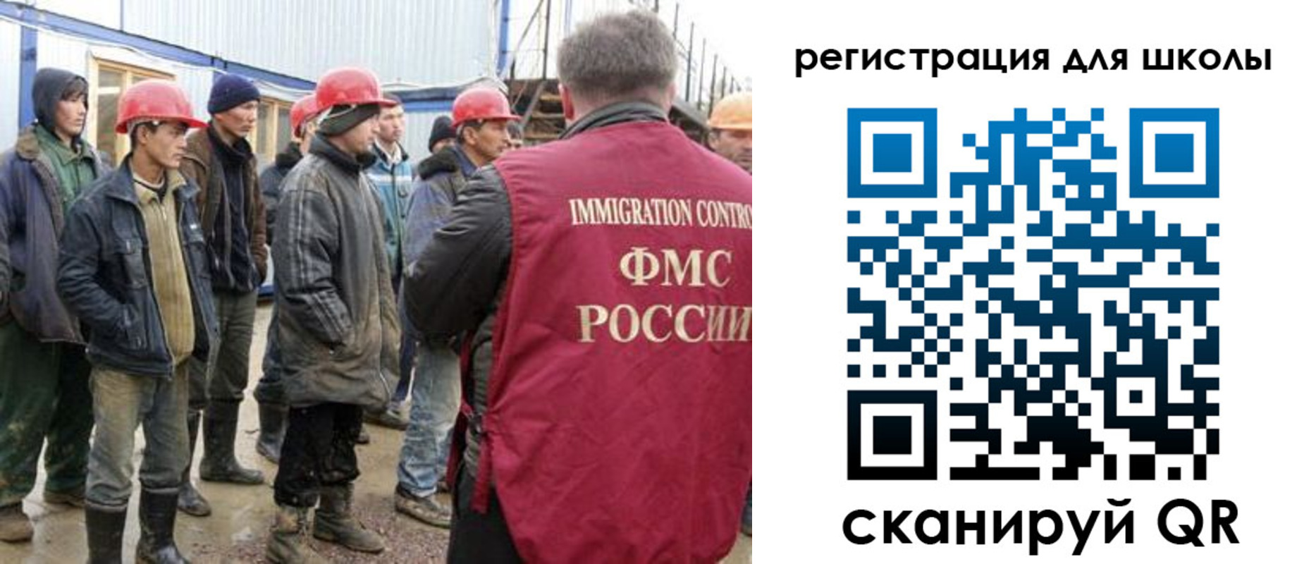 временная регистрация собственник в Приморско-Ахтарске
